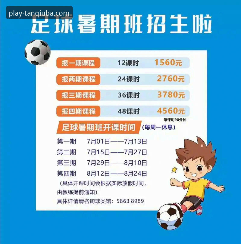 谈球吧体育注册实用指南：从零开始享受专业体育娱乐平台的必备知识