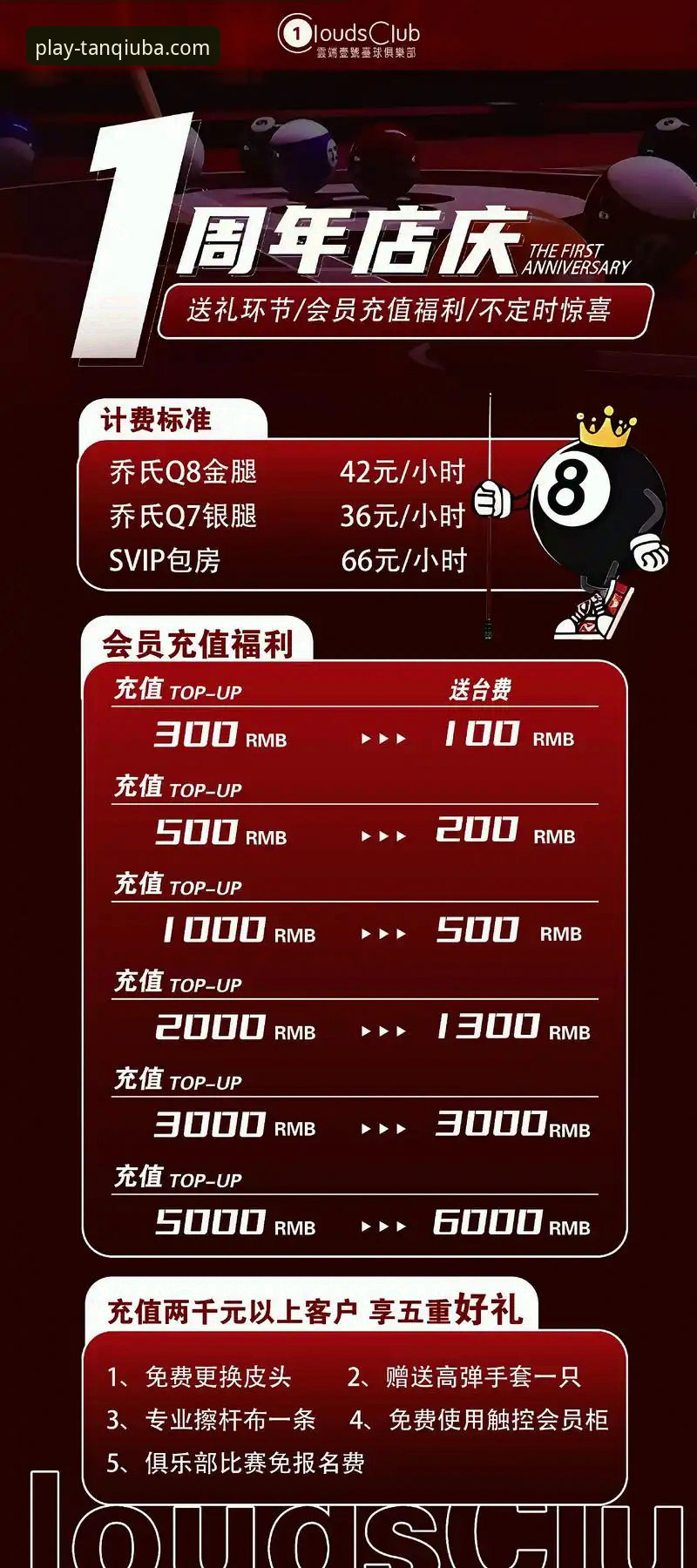 谈球吧充值提现：官方渠道与第三方推荐，哪个更靠谱？